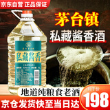 星福台私藏酱香桶装白酒5L纯粮食窖藏酱香型53度高度自饮泡酒用酒