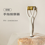 初心手指按摩器绿檀木多功能手关节按摩器滚轮点穴经络疏通缓解手指麻