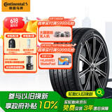 德国马牌（Continental）轮胎/自修补轮胎 235/45R18 98Y FR XL MC6 CS 适配特斯拉Model 3