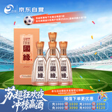 今世缘 柔雅国缘 柔雅型白酒 42度 500ml*4瓶 整箱装 婚宴喜酒送礼