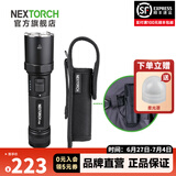 纳丽德（NEXTORCH） P80强光手电筒户外骑行应急防身充电手电筒勤务战术手电一键爆闪 P80黑色标配+V10尼龙套
