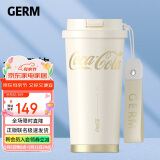 格沵（germ）可口可乐闪耀保温杯带吸管咖啡水杯大容量车载杯子500ML奶霜白