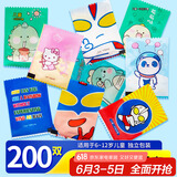 优奥（YOUAO）儿童一次性手套200双独立包装食品级PE手套手工烘焙餐桌野餐防油