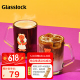 Glasslock&wigglewiggle联名玻璃杯卡通杯子咖啡牛奶杯男女水杯350ml 2件套