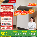 松下（Panasonic）【吴磊推荐】波轮洗衣机全自动10公斤大容量 智能毛毯洗桶自洁内衣洗衣机 国家补贴XQB100-8Q1A