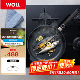 WOLL德国制造不粘煎锅24cm平底锅牛排煎锅炒菜锅进口锅具家用燃气灶