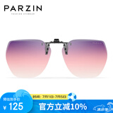 帕森（PARZIN）近视偏光太阳镜夹片 翻转式男女通用 便捷驾驶墨镜夹片 PZ12103
