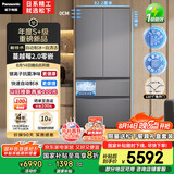 松下（Panasonic）【国家补贴20%】蔓越莓2.0冰箱法式多门515升家用零嵌入式风冷无霜自动制冰一级能效NR-XG52GJB-S