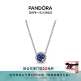 潘多拉（PANDORA）海洋之心项链套装深蓝色闪耀时尚风简约轻奢生日礼物送女友 *纷飞雪花* 45cm