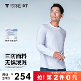 拇指白小T【拍2件】秋冬新品李小冉长袖t恤男纯棉t恤圆领白小丅打底衫 三防-白色男款 XL