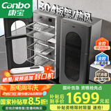 康宝（Canbo）304不锈钢消毒柜家用台立式婴儿奶瓶碗筷高温二星双门热御风消毒碗柜【国家补贴】XDZ140-KT