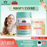 Swisse小小斯维诗 锌硒多种维生素软糖 助力儿童青少年体质食欲 60粒