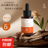 杏仁酸祛痘嫩肤精华液收敛毛孔粗大去痘痘闭口粉刺舒缓保湿原液 杏仁酸祛痘嫩肤精华液2瓶