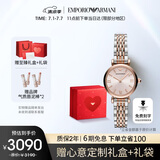 安普里奥·阿玛尼（Emporio Armani）女士手表 满天星石英时尚腕表生日礼物送女友送老婆AR11223