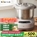 小熊（Bear）和面机 全自动家用商用揉面机 大容量活面机 面粉搅拌打面机 厨师机 HMJ-A70C1 7L