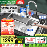 欧琳（OULIN）【国补立减15%】水槽大单槽厨房水槽304不锈钢单槽洗菜盆一体盆