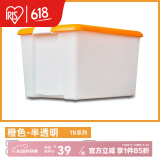 爱丽思（IRIS） 特大号收纳箱透明塑料搬家箱衣服收纳盒子衣物整理箱子储物盒 橙色盖/不透明 单个装 38L 长55*宽40*高24