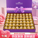 费列罗巧克力礼盒520情人节母亲节生日礼物送女友女生女朋友男友老婆 浅紫色费列罗48粒礼盒装送礼品袋