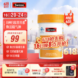 Swisse斯维诗 复合B族维生素片 含8种复合维生素b族营养 蓝帽认证 90片