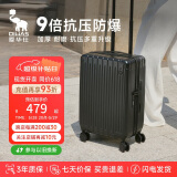 爱华仕行李箱男拉杆箱女大容量旅行箱万向轻便飞机轮28英寸密码箱骑士黑