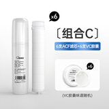 复旦申花过滤花洒专用ACF滤芯三重过滤除氯抑菌净化水质 6支ACF滤芯+6支VC胶囊