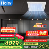 海尔（Haier）中央空调1.5匹风管机一级能效【厨房专用空调】耐油烟KF-35NW/77EHK21PU1 包6米安装 国家补贴