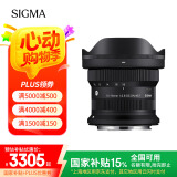 适马（SIGMA）10-18mm F2.8 DC DN｜Contemporary 半画幅微单 恒定大光圈 超广角变焦镜头（佳能RF卡口）