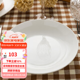 隆达骨瓷陶瓷餐具 纯白盘子 饭盘汤盘骨碟菜盘西餐盘  简约健康家用实用 纯白深盘 2个 8.5英寸