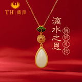 唐后正品天然和田玉项链女水滴吊坠925银古风小众生日节日礼物送老婆