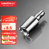 金灶（KAMJOVE）茶具原装进水管食品接触用硅胶管桶装水抽水器吸水管抽水管 不锈钢沉头