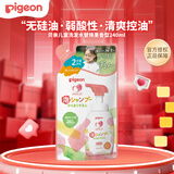 贝亲（Pigeon）儿童洗发水替换果香型240ml无硅油弱酸性清爽控油日本原装进口