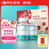 康恩贝钙D软胶囊200粒*2瓶礼盒 钙维生素d装液体中老年成人送长辈母亲节