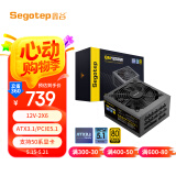 鑫谷（segotep）GM1250W ATX3.1金牌全模组电源（12V-2X6支持5080/5090显卡/全电压宽幅/台式电脑游戏主机箱电源）