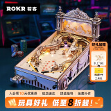若客（ROKR） 三维弹球 儿童立体积木拼图拼装玩具模型成人男生生日礼物