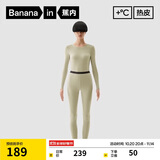 蕉内热皮3系保暖内衣男女士7A抗菌棉感秋衣秋裤套装加厚加绒秋冬季