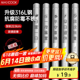 美厨（maxcook）316L不锈钢筷子 5双装文字分餐筷子家用创意餐具套装MCK8847
