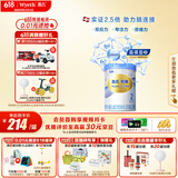 惠氏（Wyeth）铂臻进口DHA较大婴儿配方奶粉2段（6-12月）780g