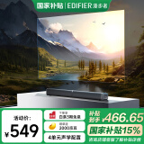 漫步者（EDIFIER）B2 紧凑型电视音响 家庭影院 无线蓝牙回音壁 客厅蓝牙壁挂音响