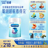 美赞臣铂睿2段 a2奶粉 较大婴儿配方奶粉(6-12月)850g 牛奶粉 新国标