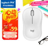 罗技（Logitech）M221 轻音鼠标 无线鼠标 办公鼠标 对称鼠标 带无线微型接收器 米白色