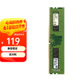 金士顿（Kingston）内存条DDR4台式机电脑内存条 Beast野兽系列 骇客神条 2666 8G（24年全面停产）