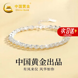 中国黄金 S925银凤尾恋手链女时尚手环手镯实用生日礼物女生送女友 【浪漫玫瑰礼盒】 *八仓发货*当/次日达