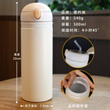 瓷朽阁真景德镇陶瓷内胆保温杯可装咖啡中药全便携式水杯子大容量非涂层 米黄500毫升弹跳杯