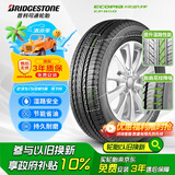 普利司通（Bridgestone）汽车轮胎 235/50R18 97H EP850 适配途观/翼虎/IS250/Q3/翼虎