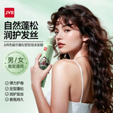 杰威尔蓬松塑型泡沫发蜡 弹力素摩丝发胶卷发护卷保湿持久定型男女350ml