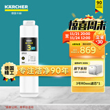 KARCHER净水器家用净水机厨下陶氏RO膜反渗透过滤器0阻垢剂饮水机德国卡赫滤芯1号3号直饮机净饮机一体机 WPCRO-H系列3号RO滤芯（800G）