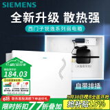 西门子（SIEMENS） 西门子暗装弱电箱 多媒体箱信息箱集线布线箱含排插 大号400*300 十一位弱电箱