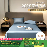 艾薇200支天丝床单夏季可裸睡单人床单单件160*230cm 梵高蓝