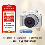 佳能（Canon）R50 微单相机 入门级 旅行家用学生vlog视频 4k小巧便携半画幅数码相机18-45白色套机 送1年保险