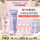 卡诗元气姜粉瓶生姜洗发水+水光发膜洗护套装控油丰盈蓬松修护